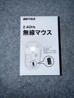 BUFFALO 2.4GHz 無線マウス 本体