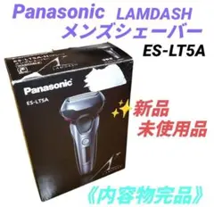 2025年最新】es-lt5aの人気アイテム - メルカリ