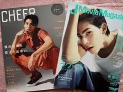 SnowMan ラウール 雑誌2冊