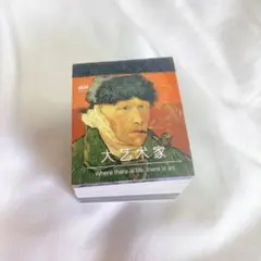 Item thumbnail for item f7fced8c-bb22-4918-b34c-6e8cd4a22352