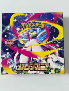 ポケモンカードゲーム メガシンフォニア　1BOX分　30パック