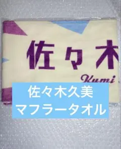 Item thumbnail for item f798039c-cd45-468a-a705-bbb6d481072c