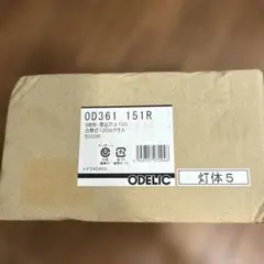 ODELIC OD361 151R ダウンライト 5000K 100W