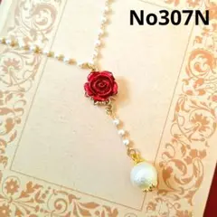 Item thumbnail for item bde94e7e-cddc-484f-b699-5d1362efb071