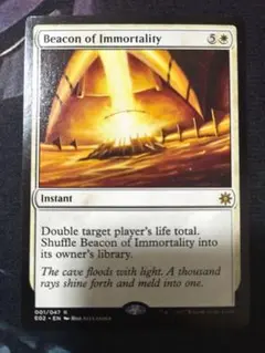 mtg 不死の標/Beacon of Immortality　英