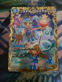 2025年最新】プラチナワルスラs 金の人気アイテム - メルカリ