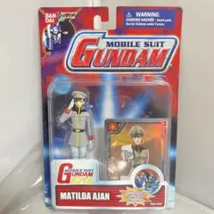 モビルスーツ　イン　アクション　ガルマ・ザビ　フィギュア超レア　MIA 未開封 MIA ガルマ・ザビ専用 ザク レビュー : おもちゃの巣（玩具