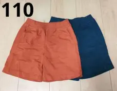 ユニクロ　110サイズ　短パン　ハーフパンツ　綿100%　UNIQLO
