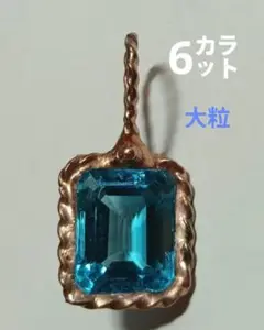 ❤❤6㌌✨ブルートパーズ✨ （エメラルドカット）