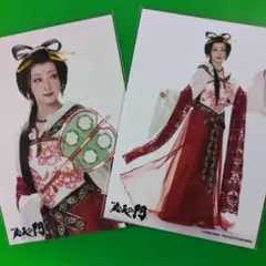 本日終了!!♡花總まり　応天の門　写真セット♡