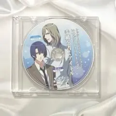 うたプリ AS 特典 ドラマCD 真斗&カミュ ステラ