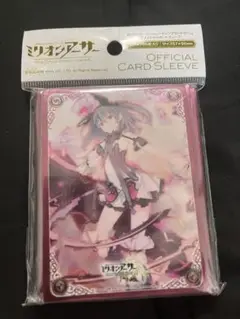 スリーブ ミリオンアーサーTCG 「終末の乙女」 純白型ファルサリア 新品未開封 スリーブ ミリオンアーサーTCG 「終末の乙女」 純白型