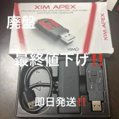 美品 XIM APEX 送料無料 シム エーペックス XIM Apex シムエイペックス
