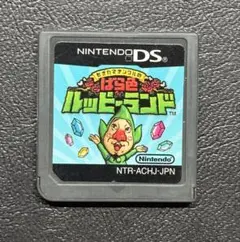 もぎたてチンクルのばら色ルッピーランド