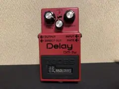 美品 BOSS Delay DM-2w 日本製 アナログディレイ 技クラフト