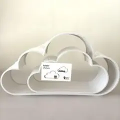【新品の未使用】フライングタイガー　雲 ウォールシェルフ(2個セット)