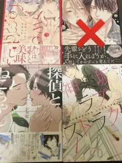 スウィートブラッド　他