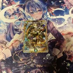 超重竜ゴルファンタジスタ