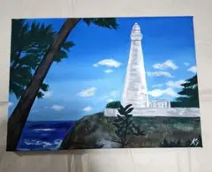 海辺に咲く花】アクリル画 F3 風景画 絵画 - メルカリ