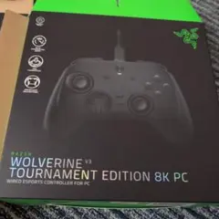 wolverine tournament edition 8k pc