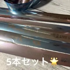 なにわ男子　BON BON VOYAGE 銀テープ 2本フル
