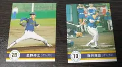 2025年最新】藤井康雄の人気アイテム - メルカリ