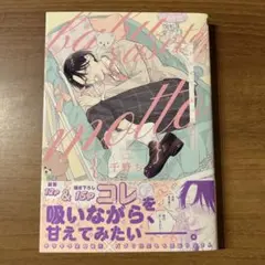 バブらせて、もっと