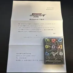 あばれる君デザイン　オリジナルデッキシールド　当選通知書付　新品未開封　ポケモン あばれる君デザイン オリジナルデッキシールド 当選通知書付