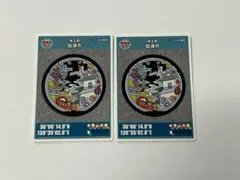 マンホールカード第26弾 加須市001 2枚