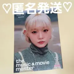 ME:I MIRAI HMV フライヤー 飯田栞月