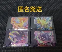 ポケモンフレンダ　ベストタッグ第1弾　4種セット