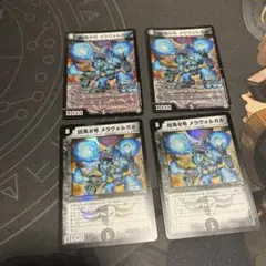 デュエマ メラヴォルガル おさる お37