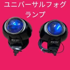 ⚠️うみ⚠️FET フォグランプ ドライビングランプ XSL｜LAMP｜HIDバルブ HIDキット HIDフォグ