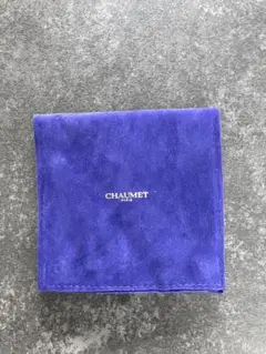 CHAUMET 紫 スエード調アクセサリーケース