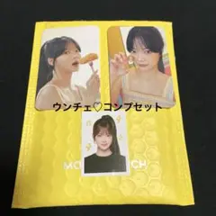 LE SSERAFIM マムズタッチ 【ウンチェ】コンプセット♡