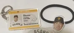 ジャイアンツ 浅野翔吾 ヘアゴム キーホルダー