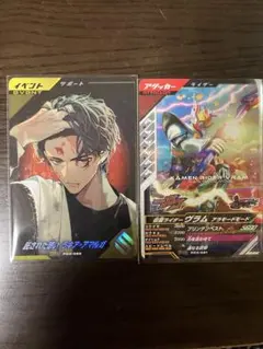 仮面ライダーガヴ　ラキア・アマルガ　ヴラム イベント ガンバレジェンズ