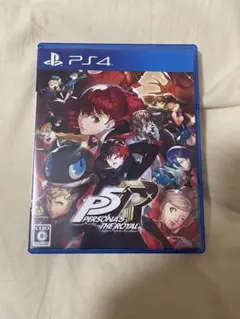 ペルソナ5 ザ・ロイヤル PS4