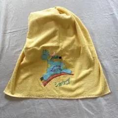 大判バスタオル　ベビータオルケット　キリン　黄　ネーム刺繍入り　しょうご