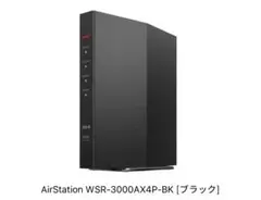 AirStation WSR-3000AX4P-BK [ブラック]