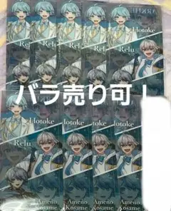 VOISING チケットファイル namco すたぽら  いれいす シクフォニ