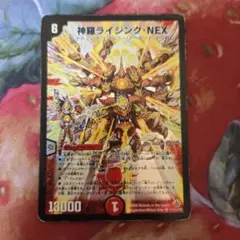 2025年最新】神羅ライジング・NEX シークレットの人気アイテム