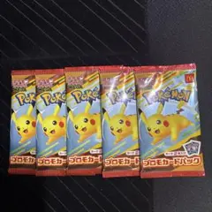ポケモン プロモカードパック 5個セット