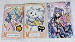 Item thumbnail for item c09d7f17-9df7-4c88-bc21-76dd6072979e