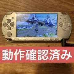 PSP 2000 本体　アイスシルバー