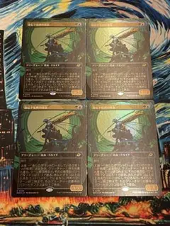 MTG 遺伝子変異の成虫　日本語　ボーダーレスFoil 4枚セット