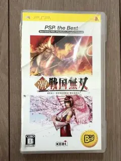 【PSP】激 戦国無双 ソフト