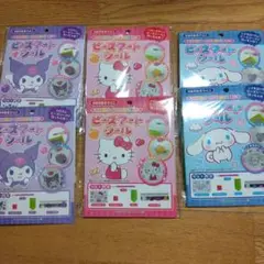 サンリオビーズアートシール　6点セット