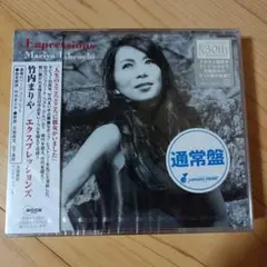 竹内まりやExpressions　通常盤