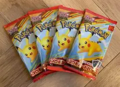 ポケモンカードMEGA マクドナルドハッピーセット2025プロモカード4パック